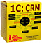 1:CRM   